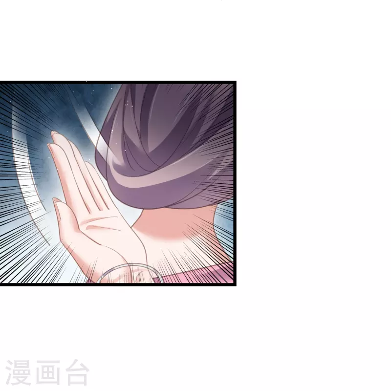 第72话 你看起来很好吃31