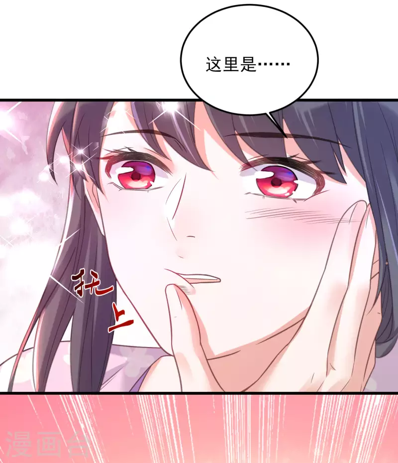 第24话 逃避虽然可耻但很有用28