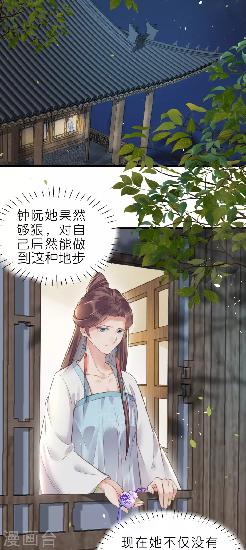 第70话 关於小姐被抓准姑爷慌张找人那些事2