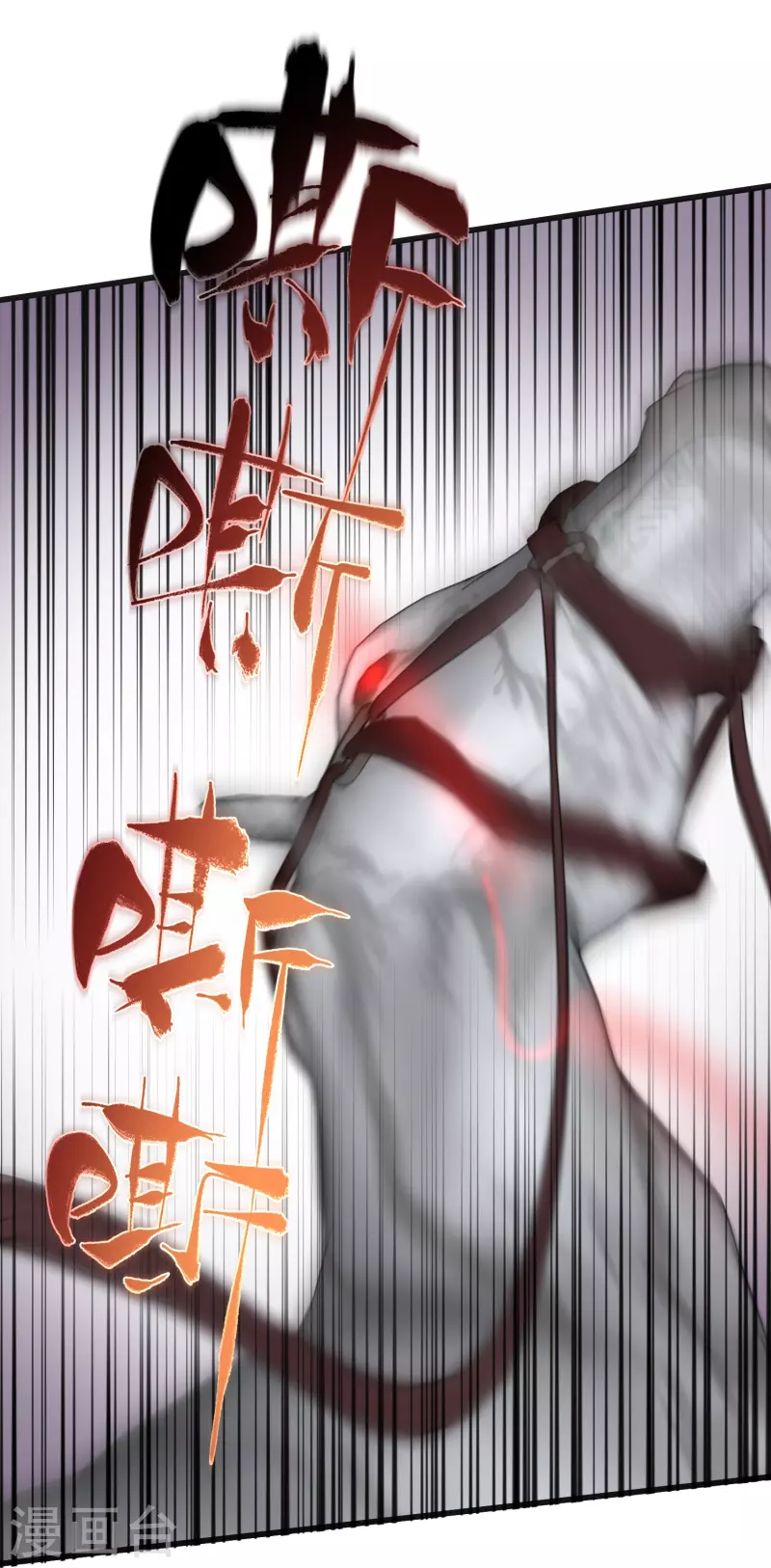 第67话 快想想办法啊，余楚26