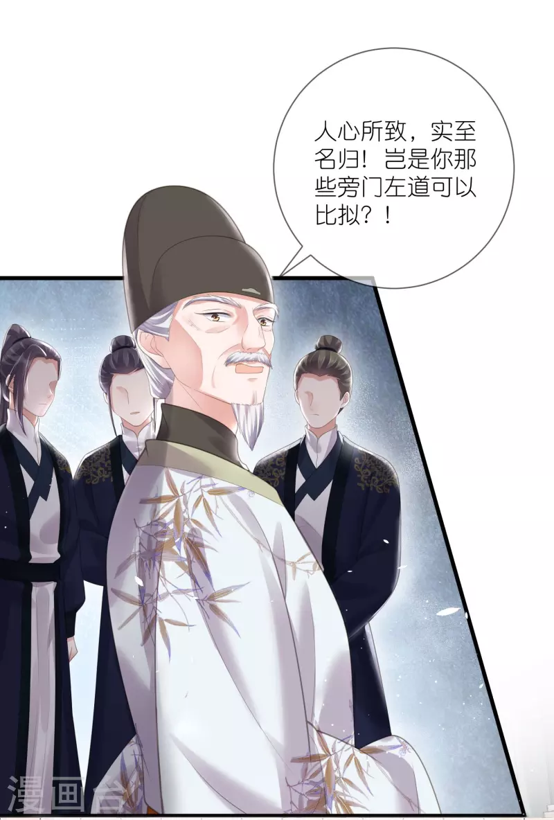 五一连更，高能剧情预告时间2