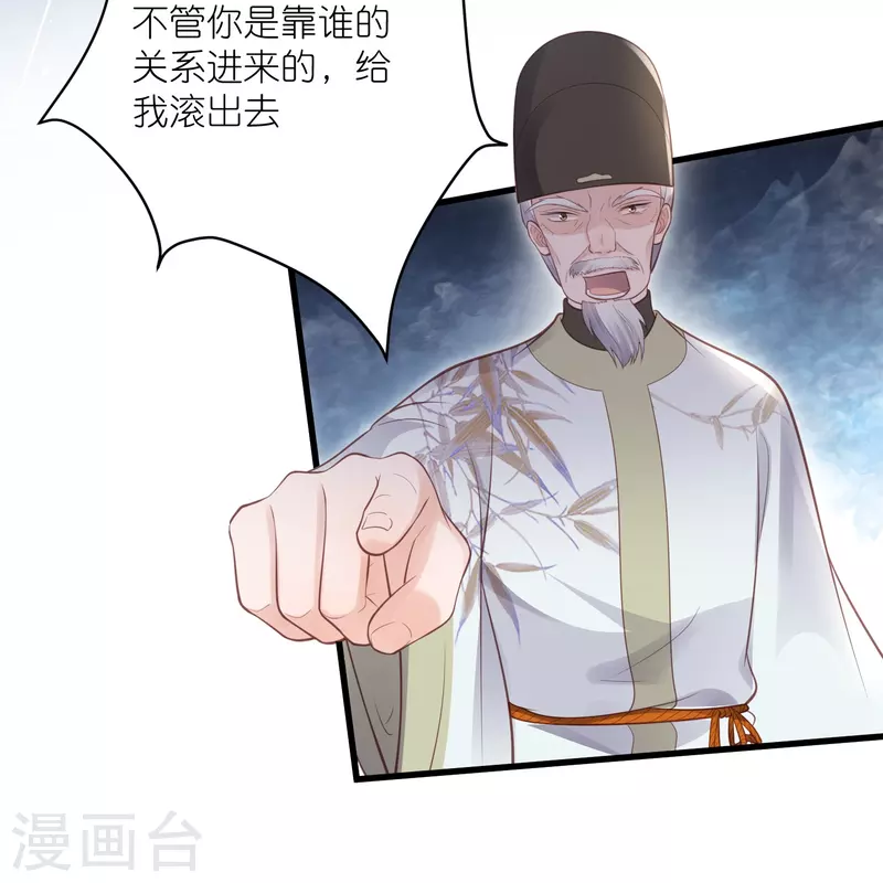 第82话 大姐头锺阮17