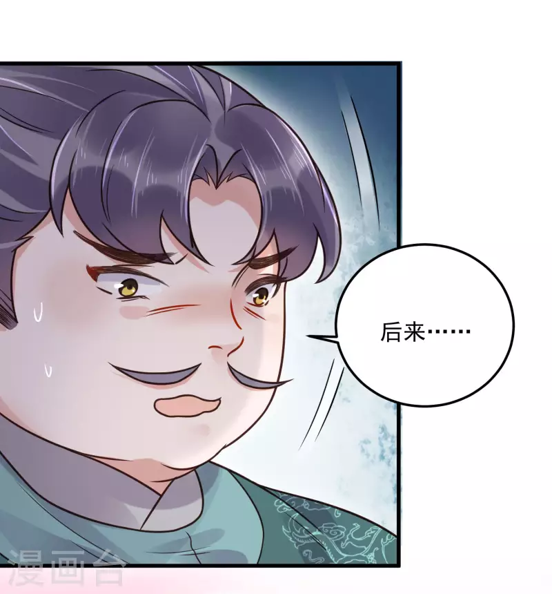 第45话 小夫妻首度联手gank22