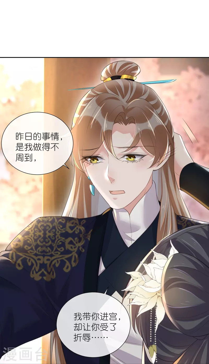 第92话 滴，好友卡！20
