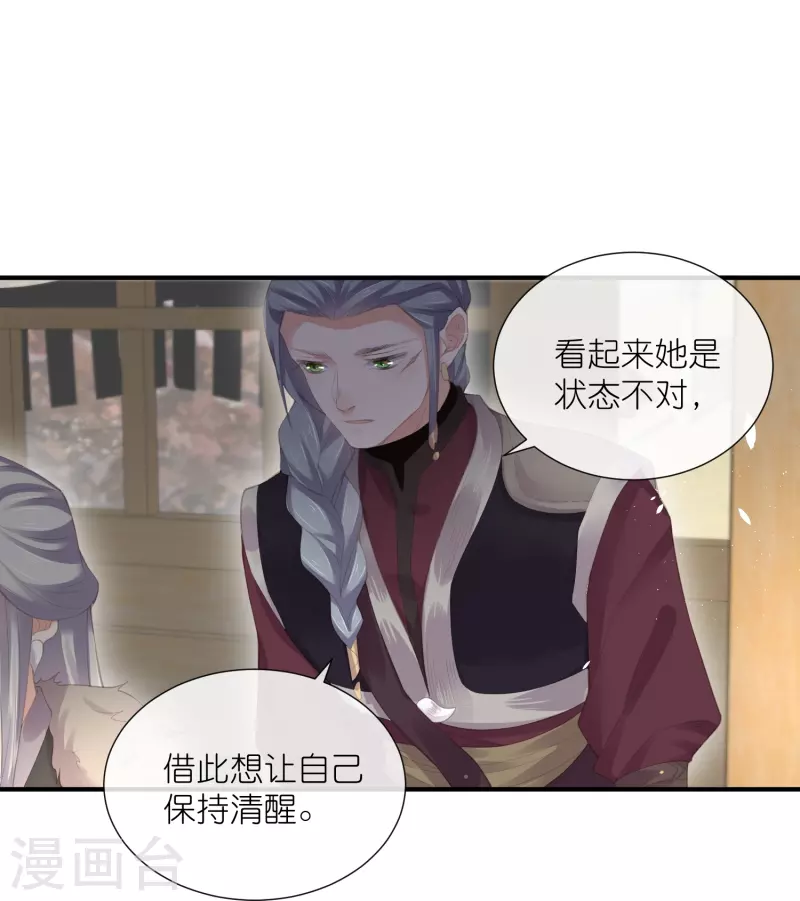 第68话 不能输！我要赢！18