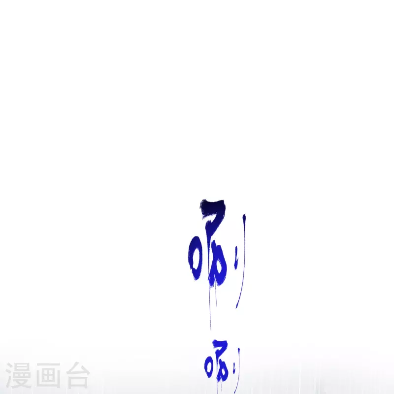 第91话 你怎麽能跟阿阮比23