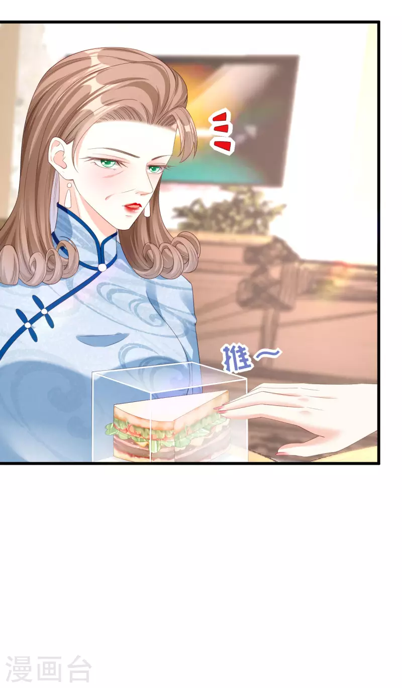 第36话 慈母多败儿28