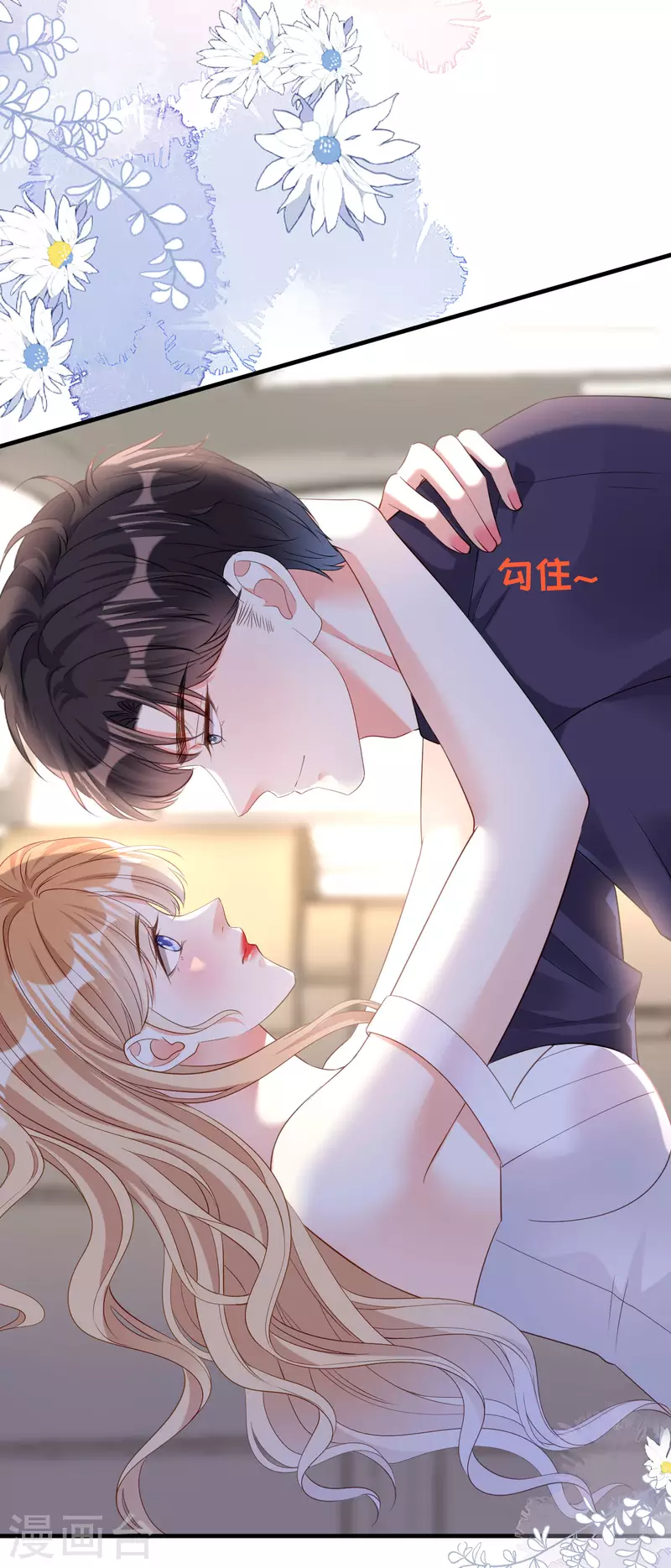 第11话 衣冠禽兽23