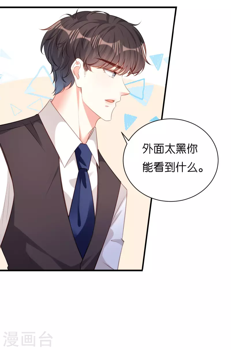 第41话 梅园5
