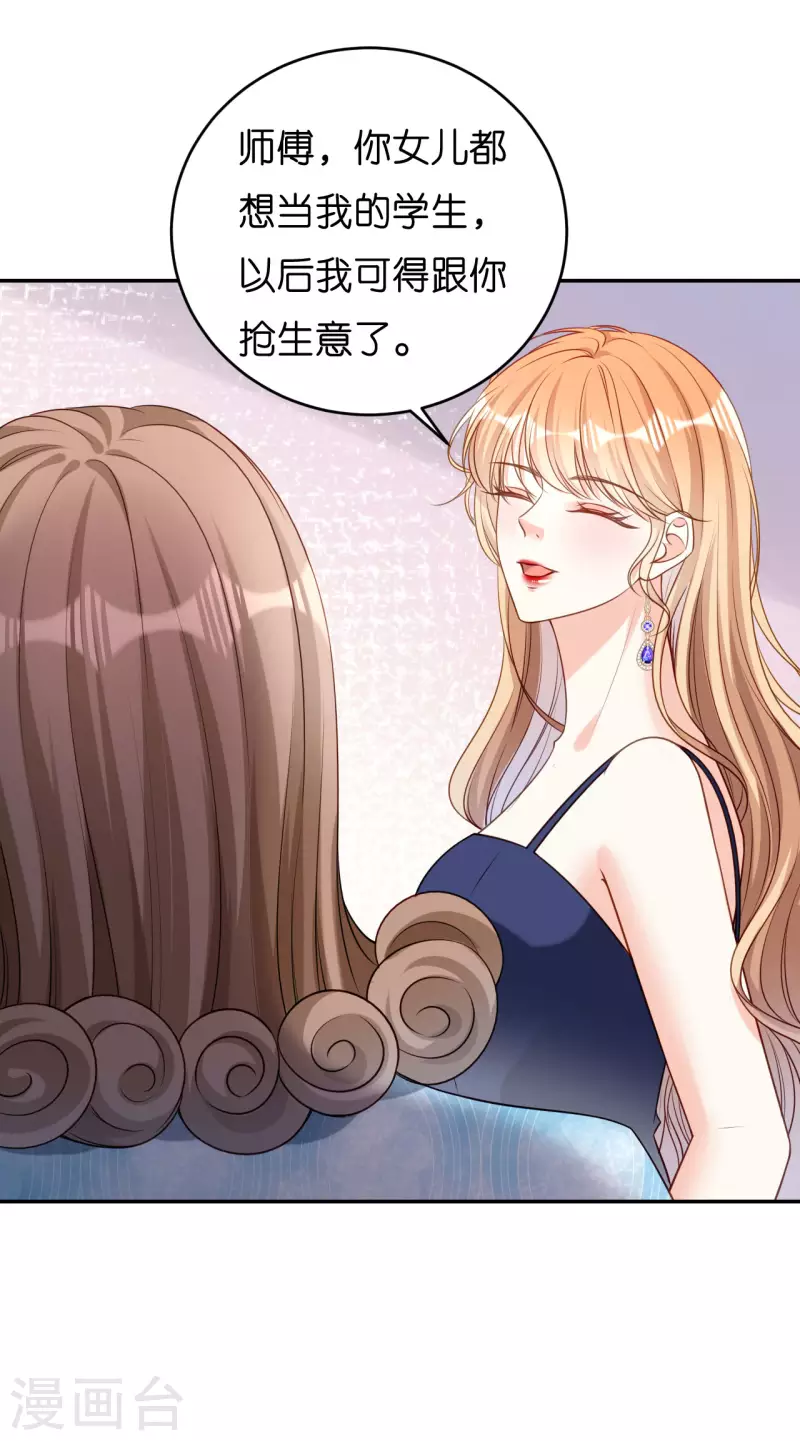 第45话 心灰意冷6