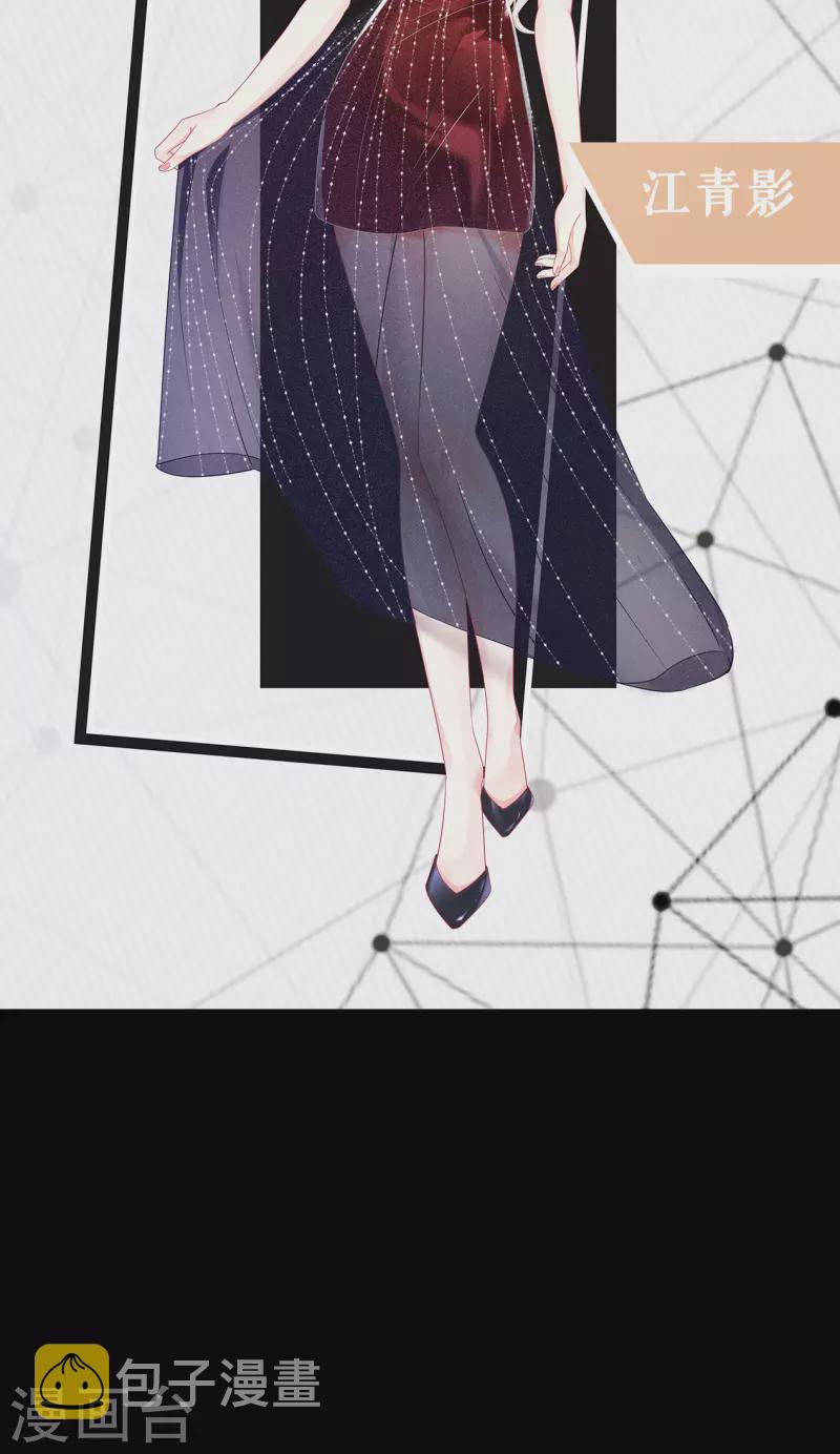 预告2
