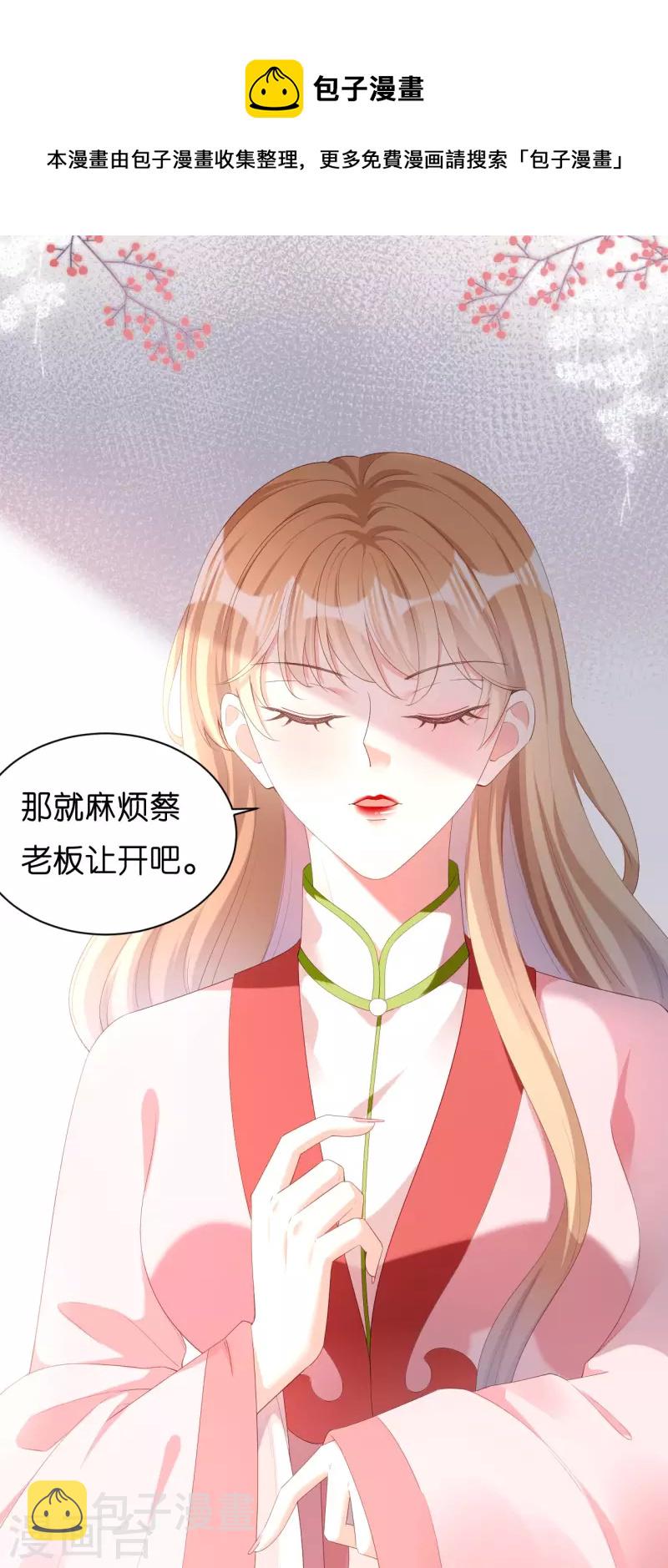 第25话 折腾人16