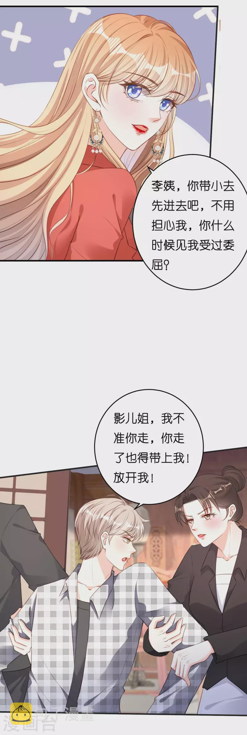 第57话 最後一场5
