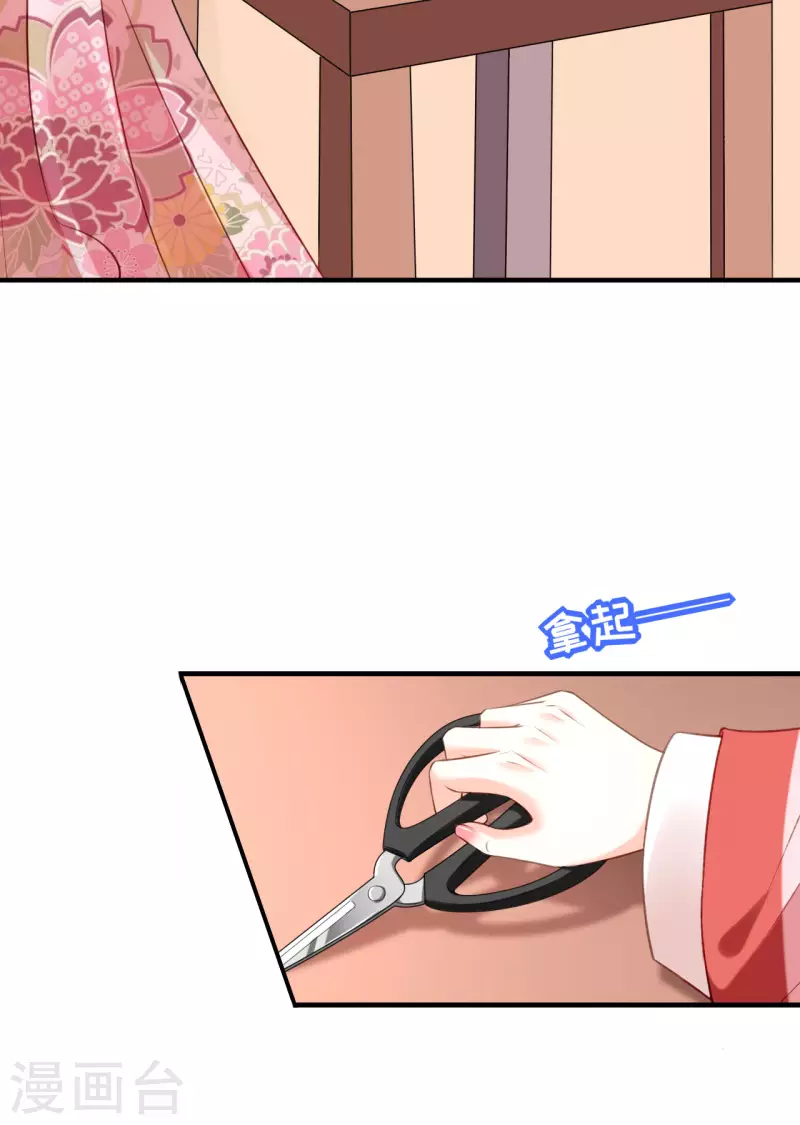 第58话 离开梅园7