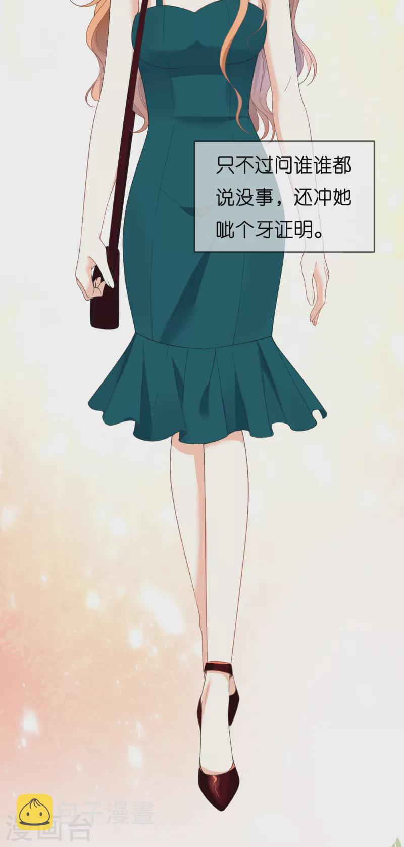 第41话 梅园27