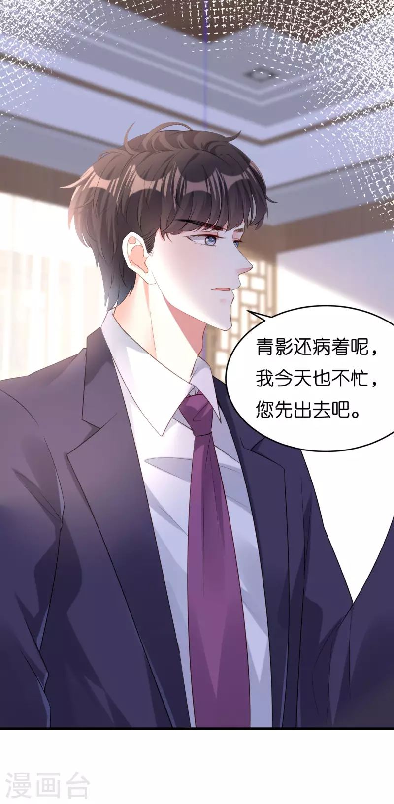 第7话 差点穿帮22