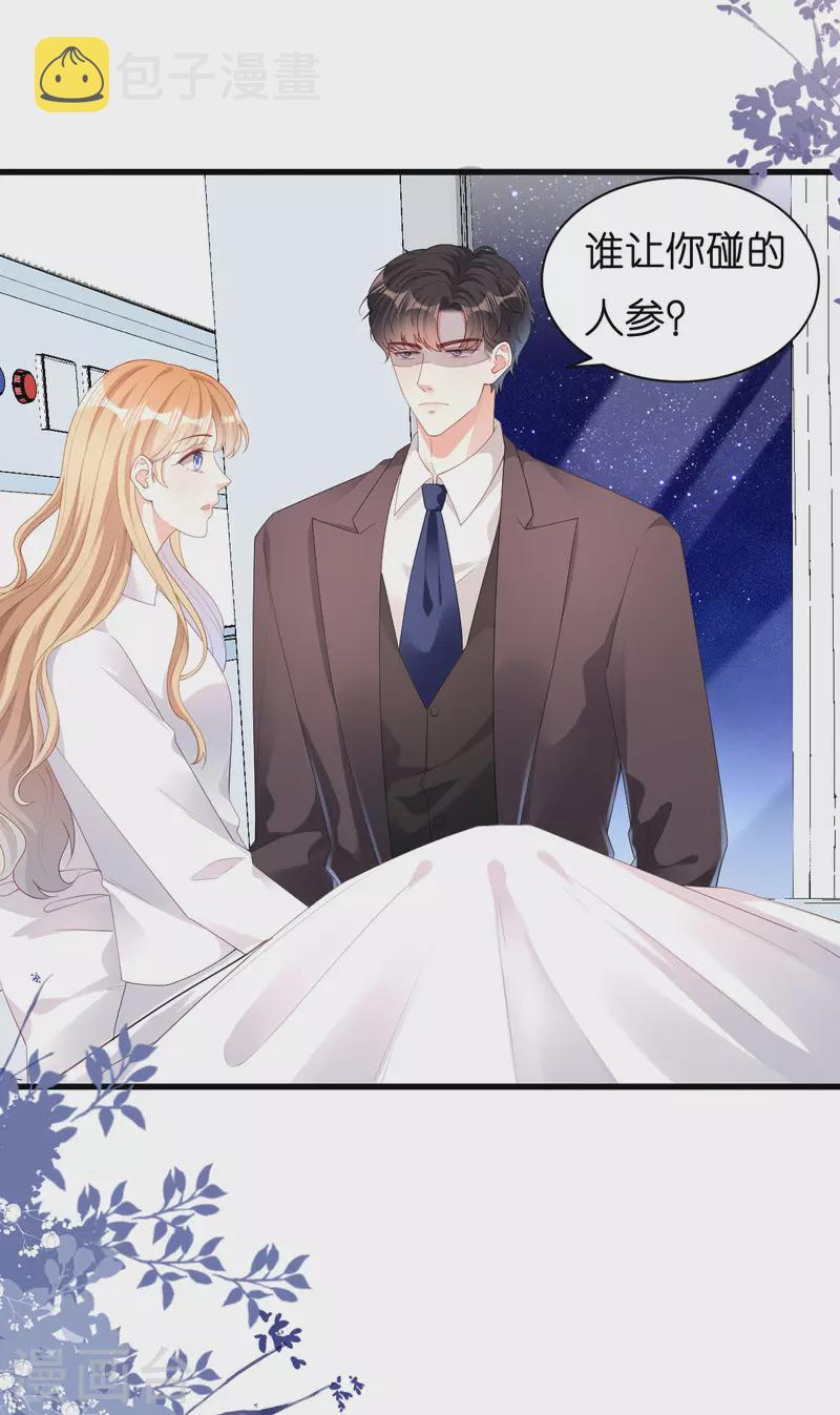 第39话 再进医院20