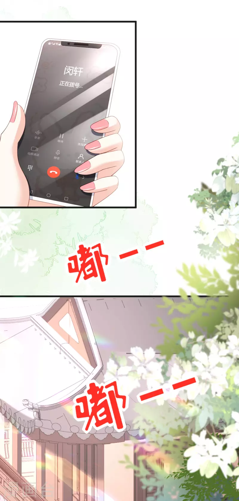 第10话 戏园被收购17