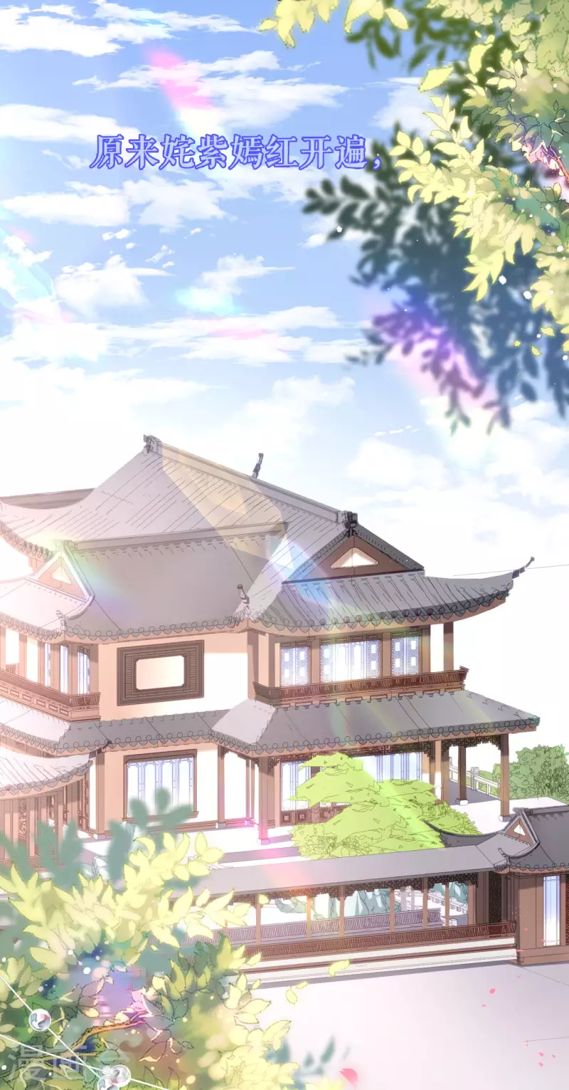 第9话 嘴撕江青影30