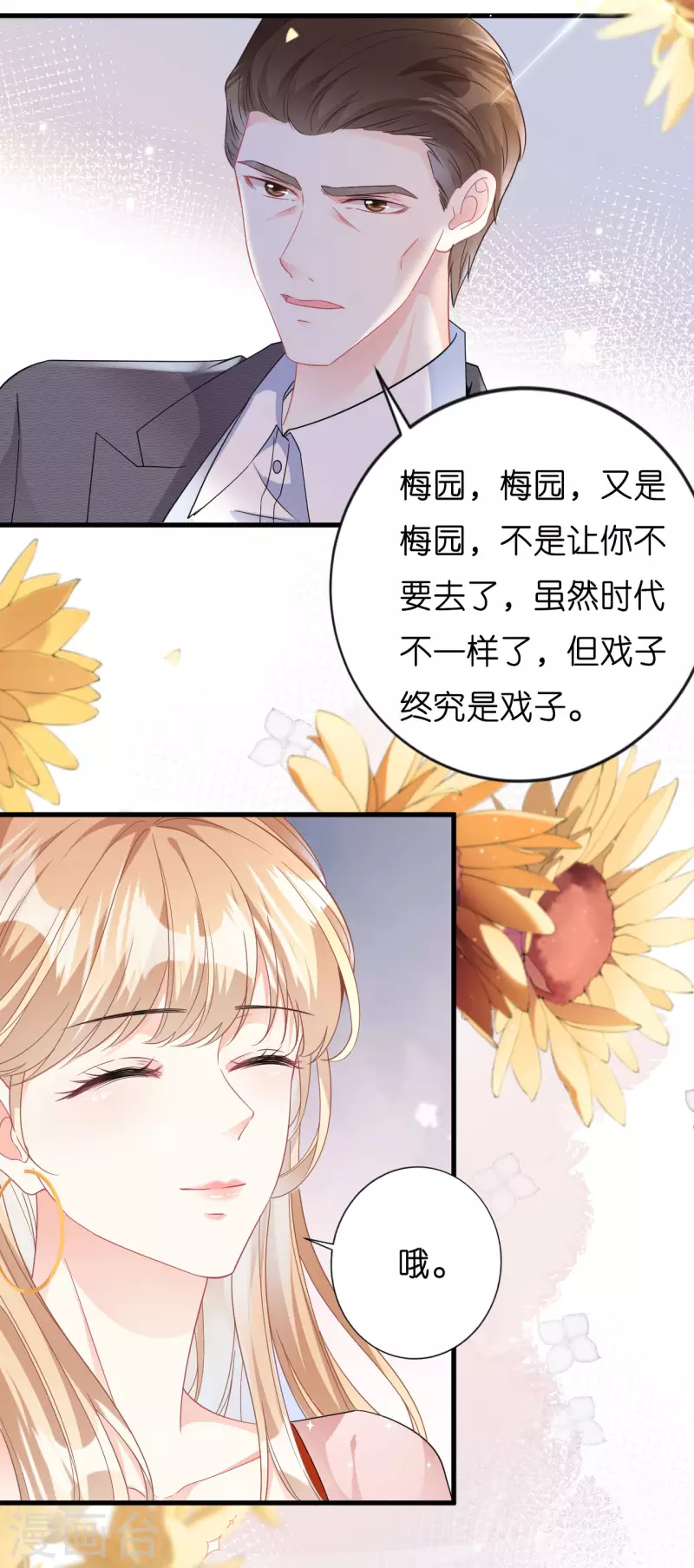 第1话 新的一天25
