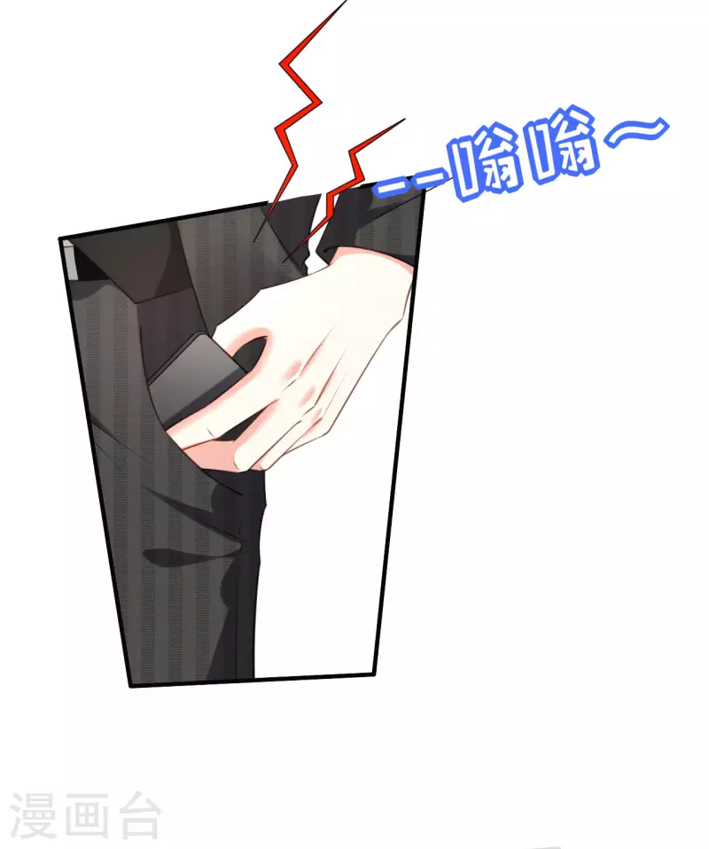 第50话 宣示主权25