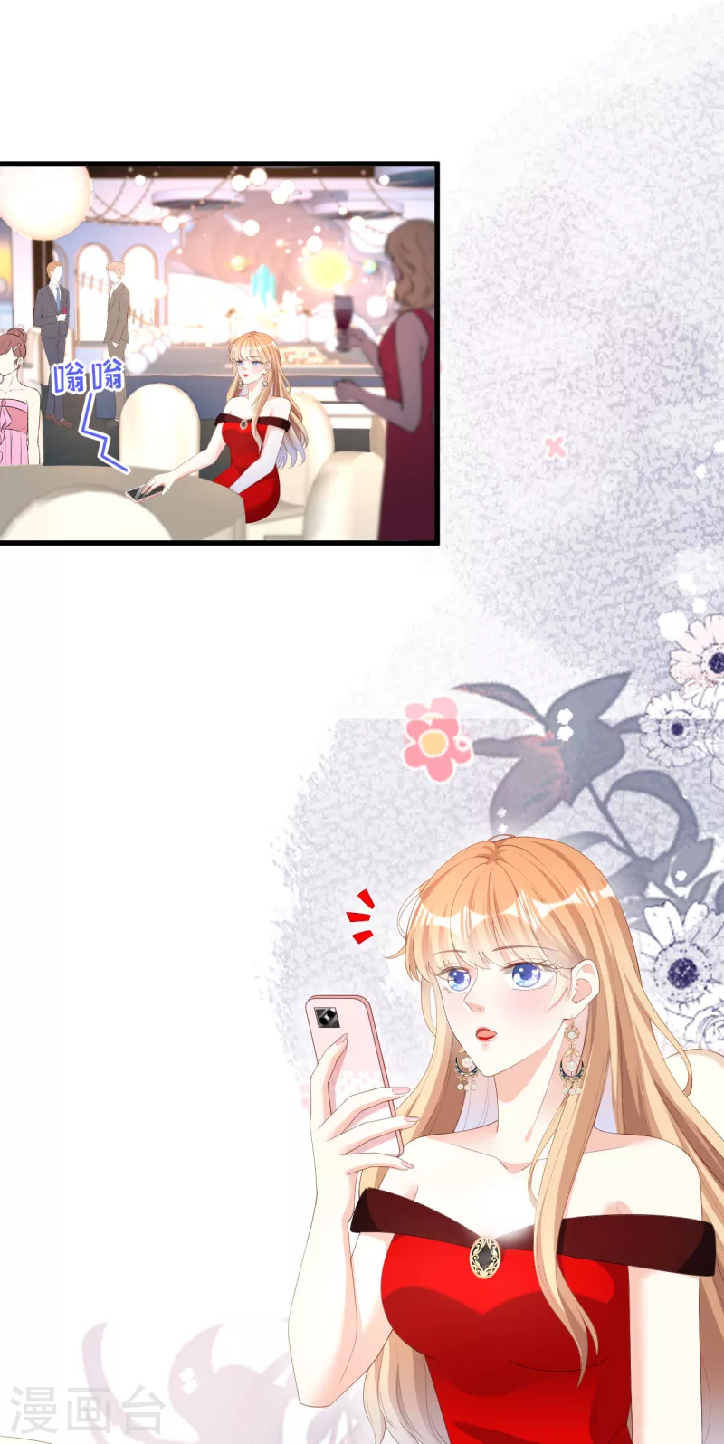 第31话 谁是受害者13