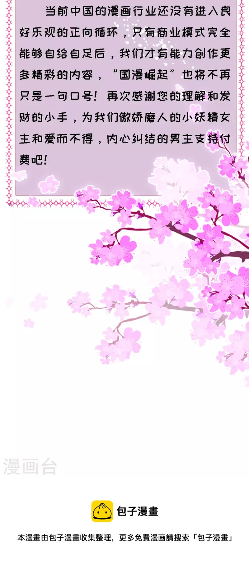 30 通知1