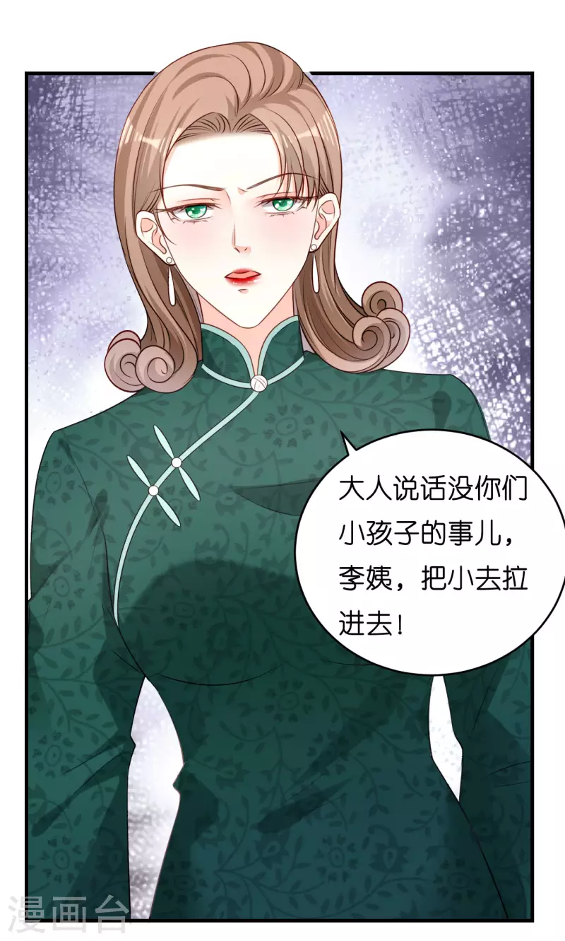 第57话 最後一场3