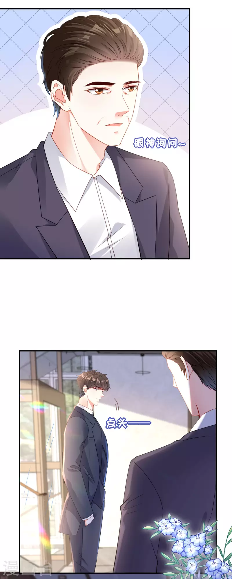 第3话 劝导的背後13