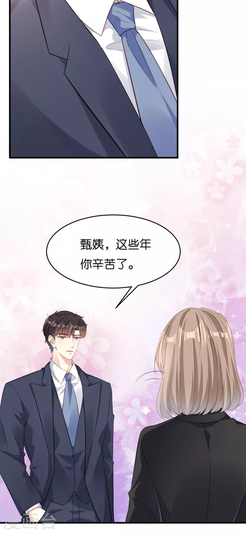 第4话 前尘往事22
