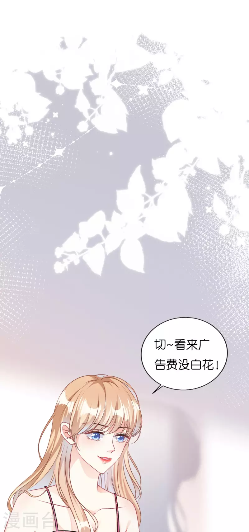 第1话 新的一天9