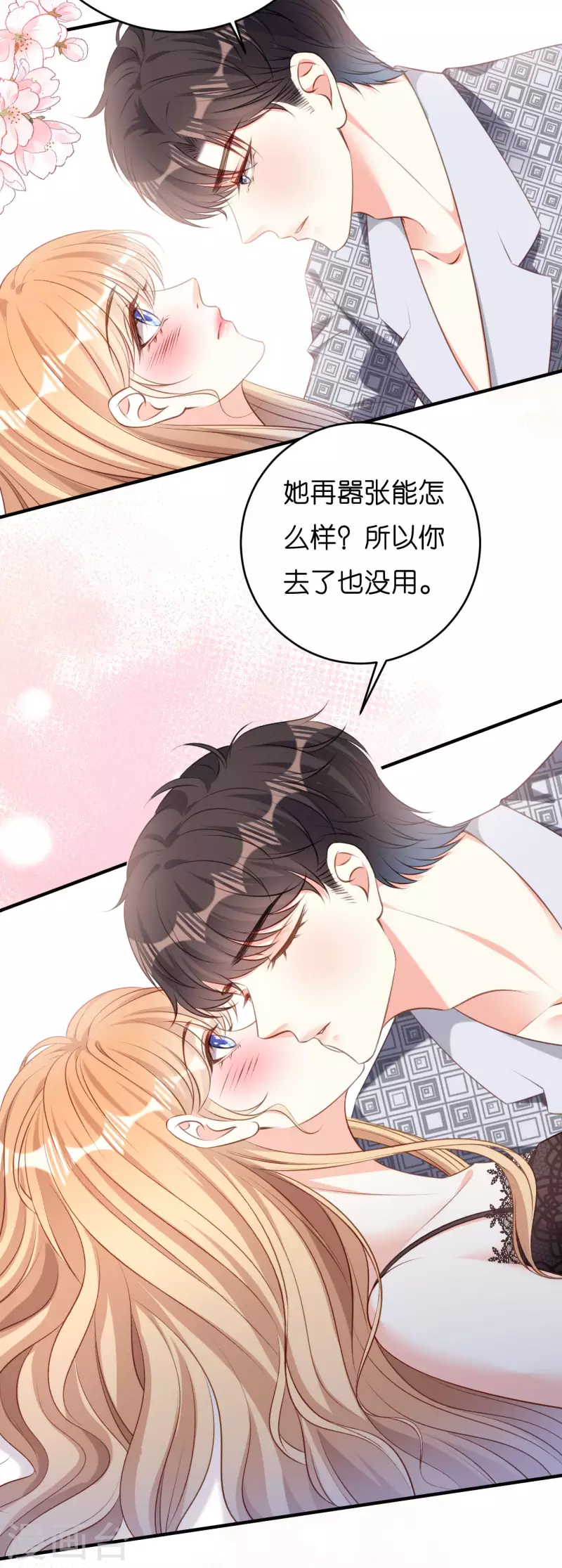 第54话 准备出山24