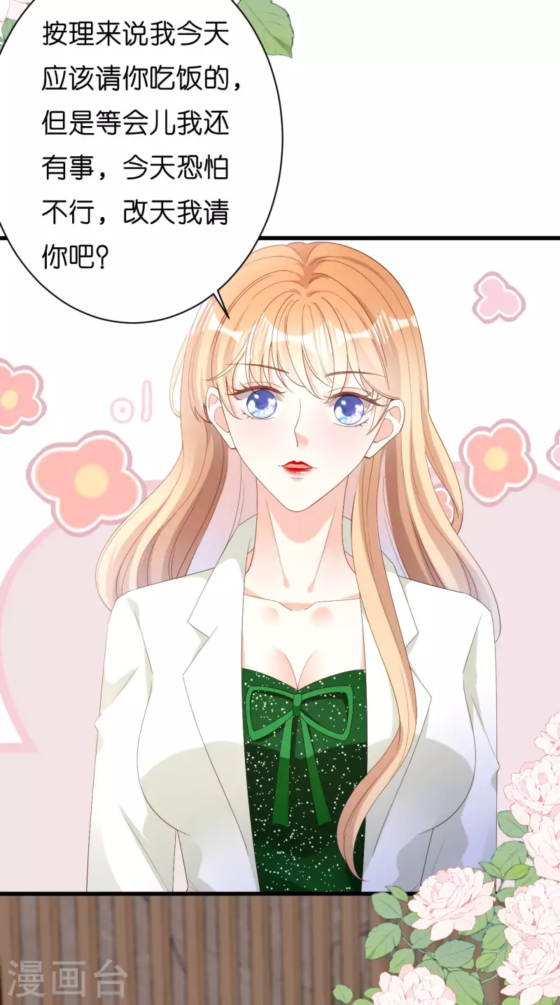 第38话 无话可说4