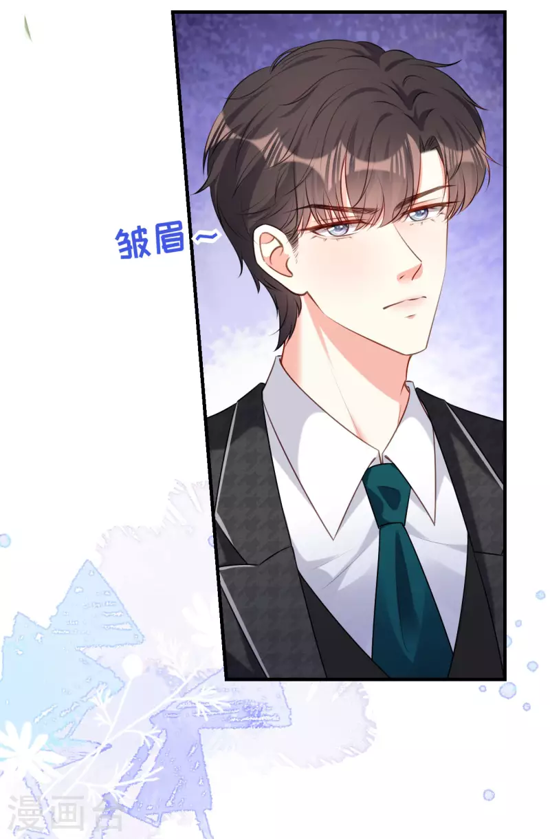 第45话 心灰意冷12