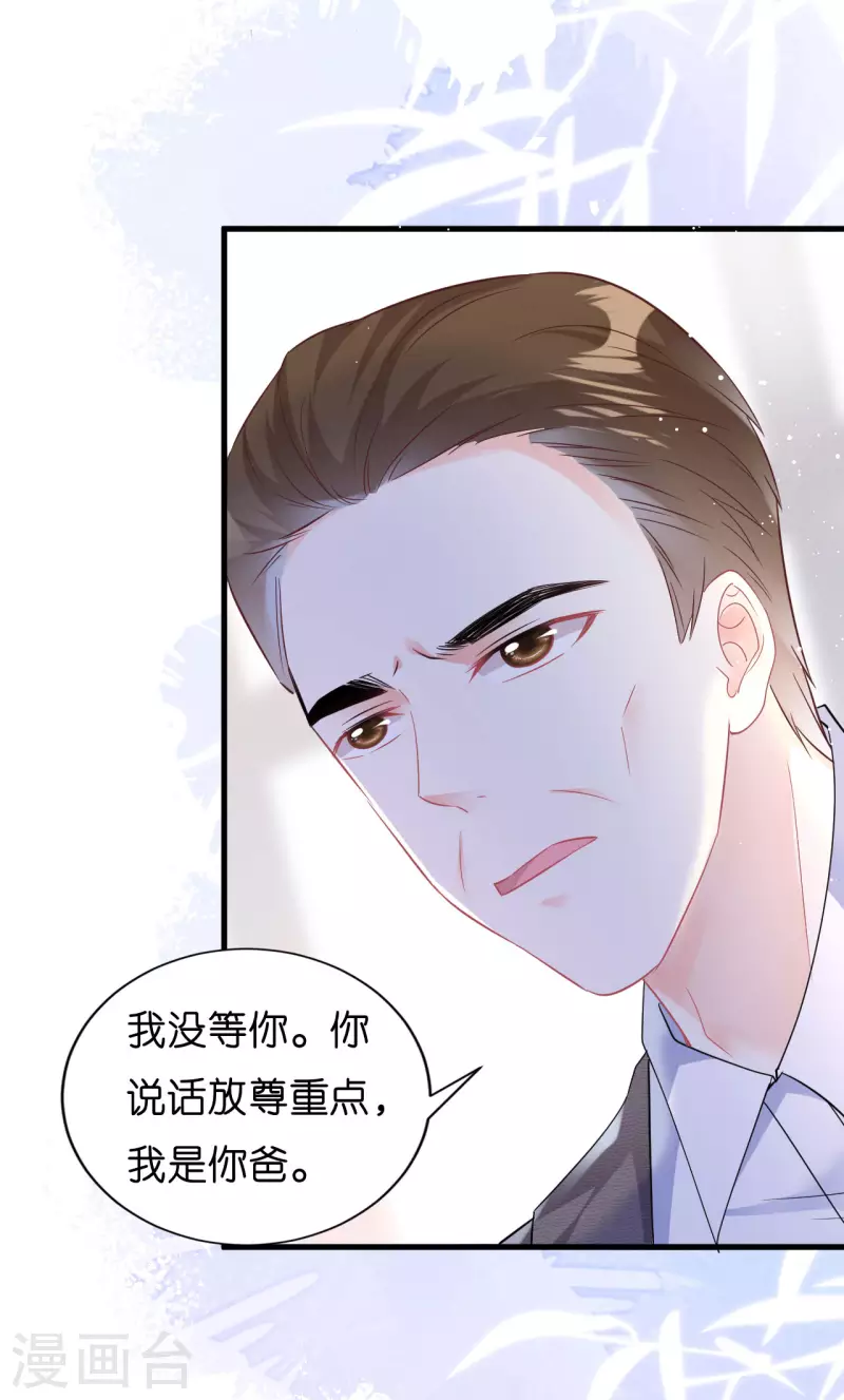 第1话 新的一天21
