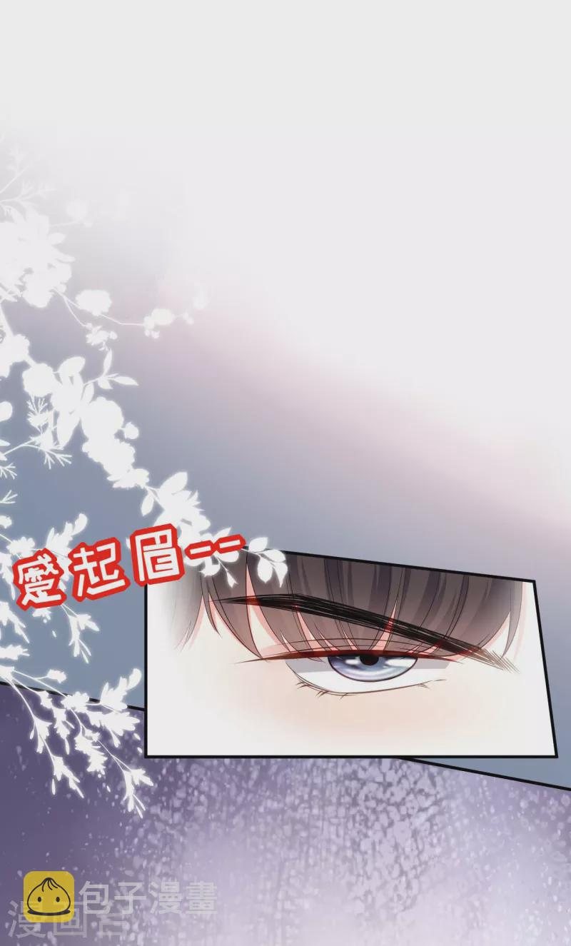 第12话 逃离世俗5