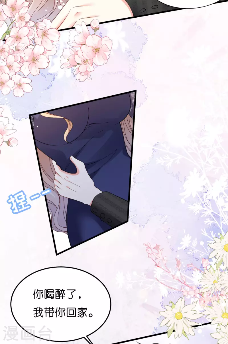 第49话 我也得去17