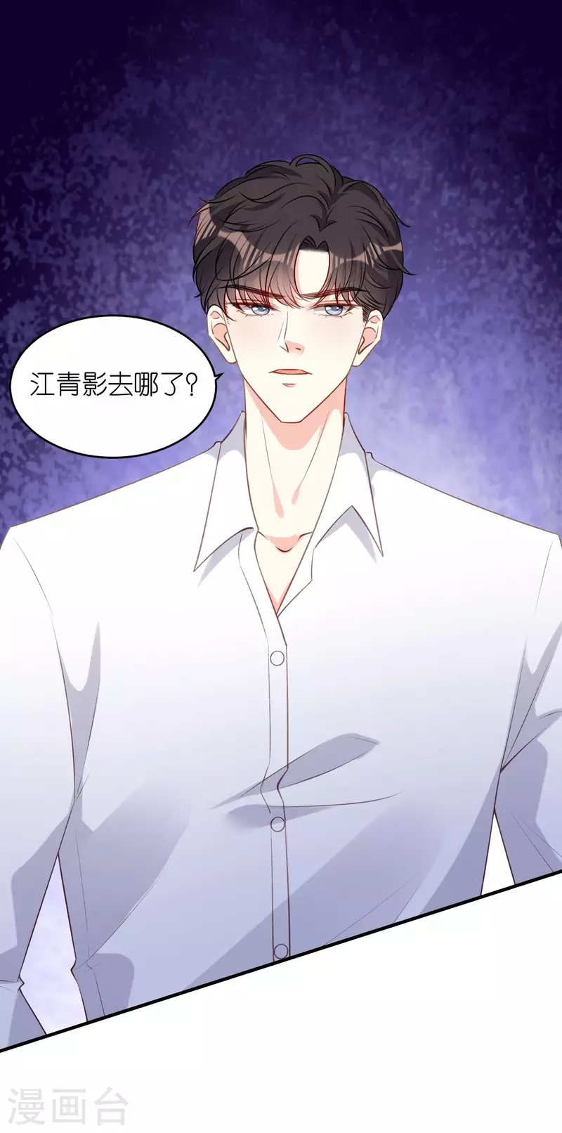 第61话 有惊无险16