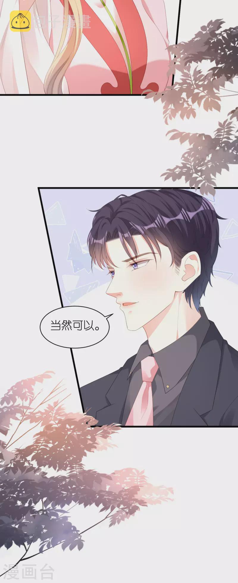 第26话 反击6