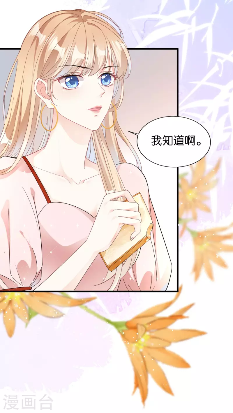 第1话 新的一天22