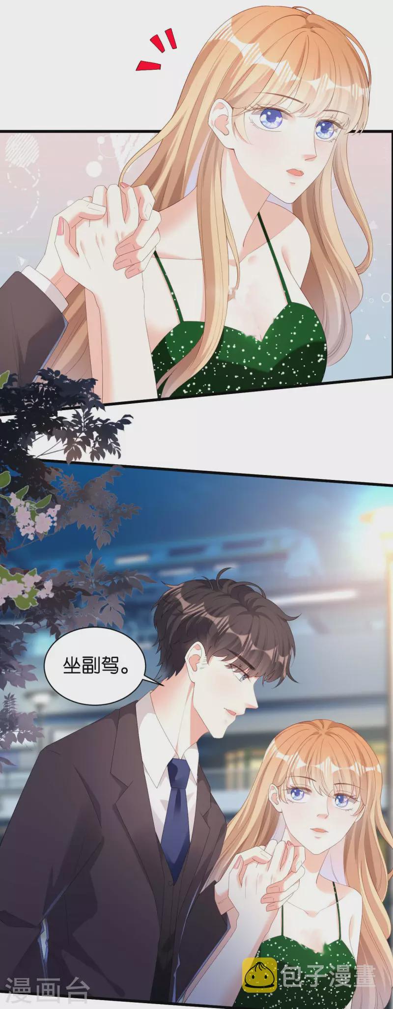 第39话 再进医院27