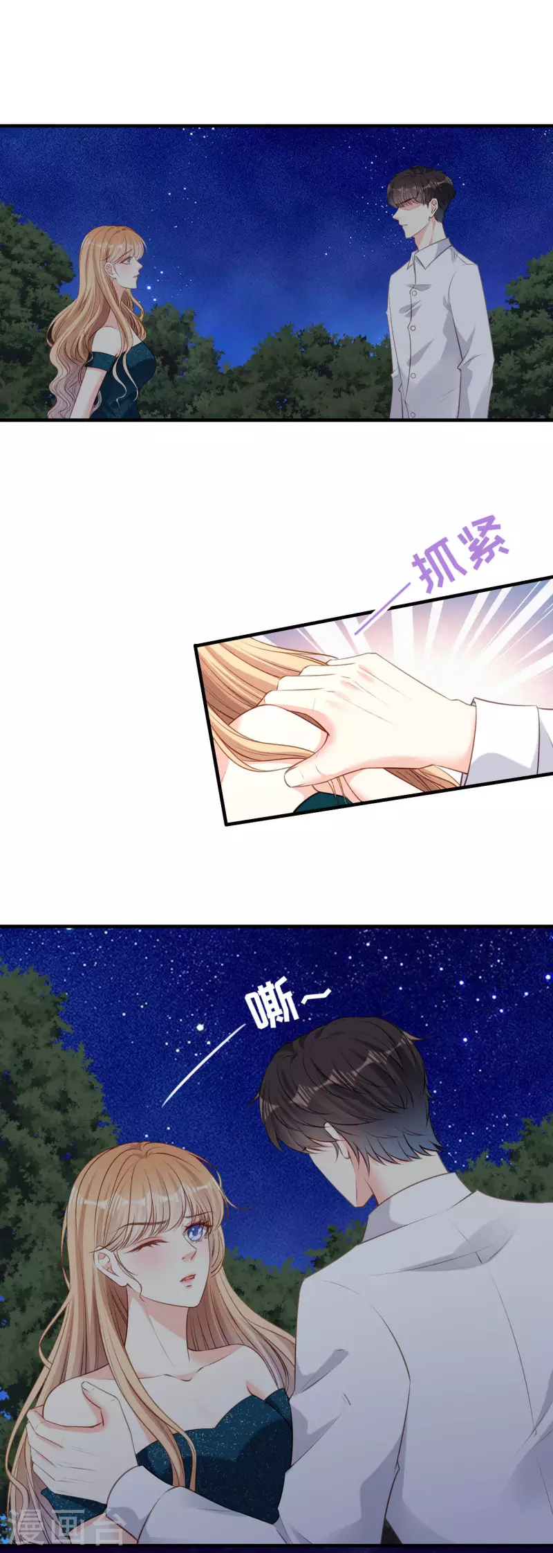 第62话 霸道一拳3