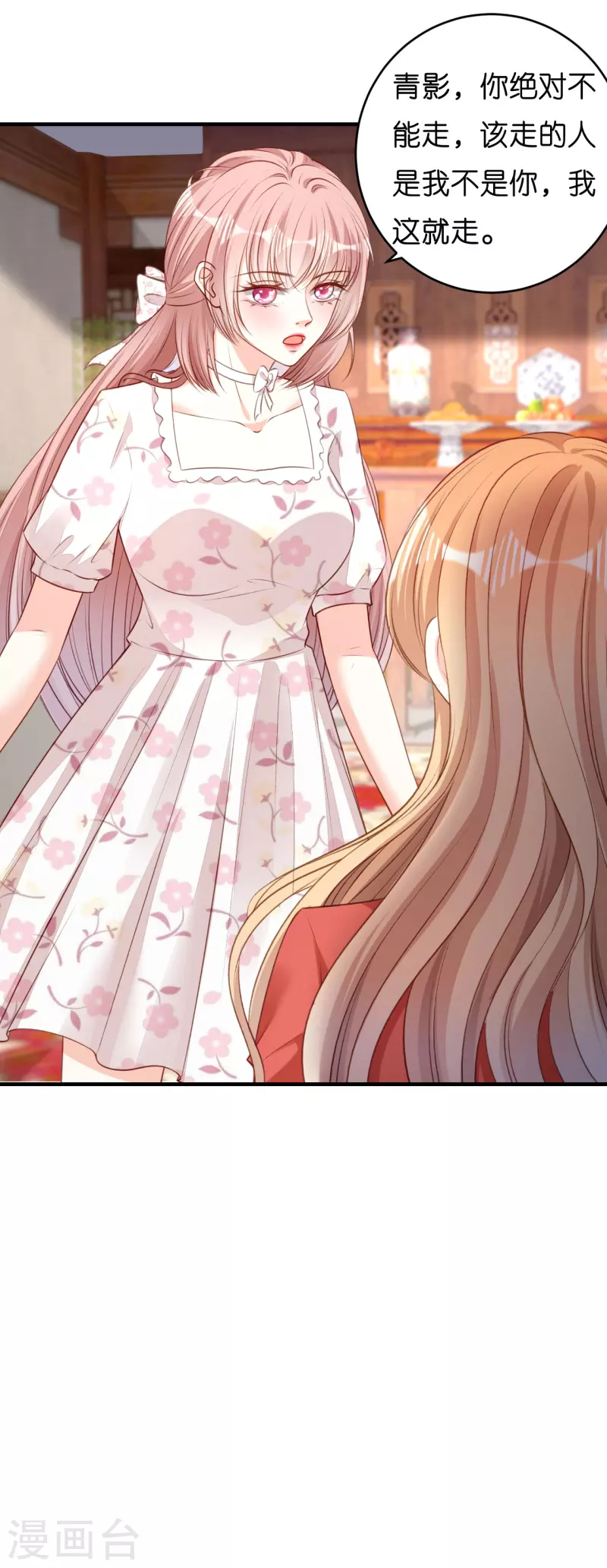 第57话 最後一场7
