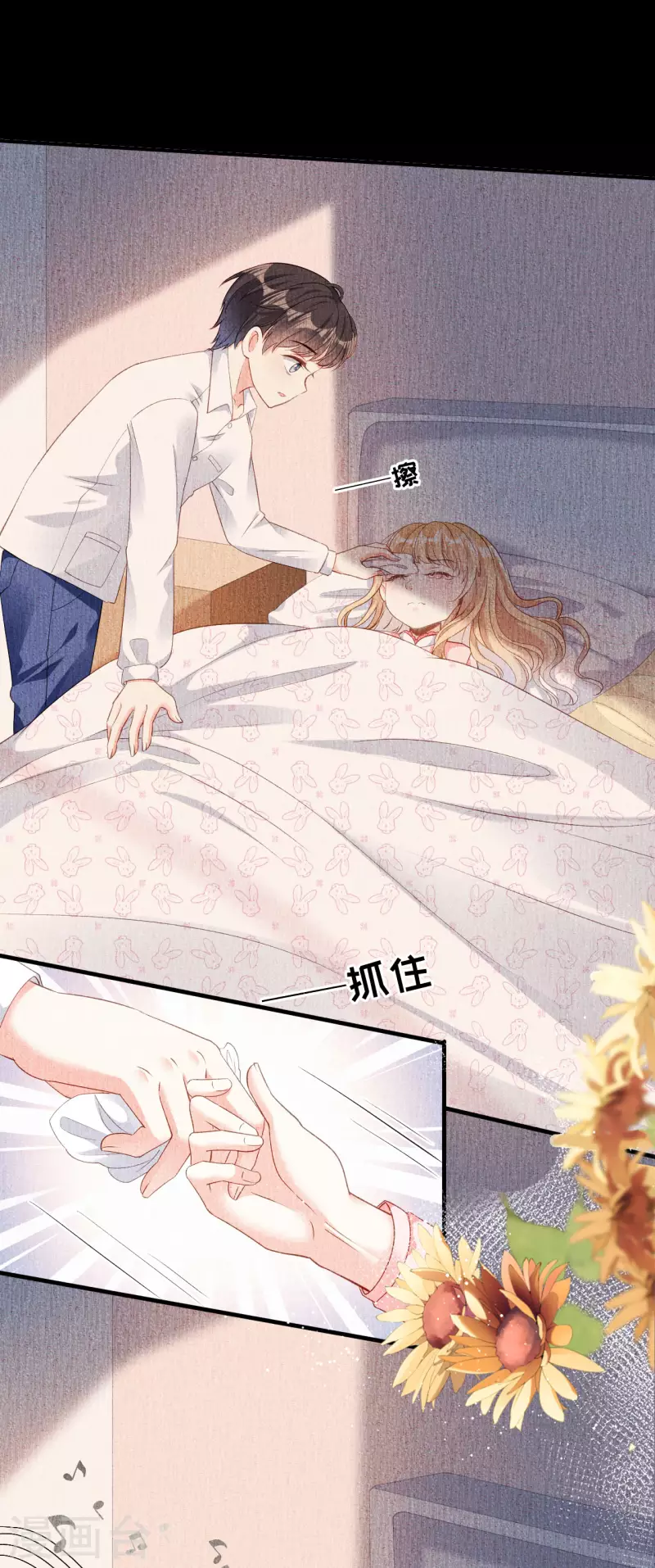 第4话 前尘往事14