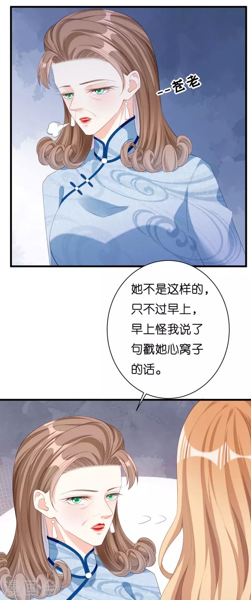 第36话 慈母多败儿25