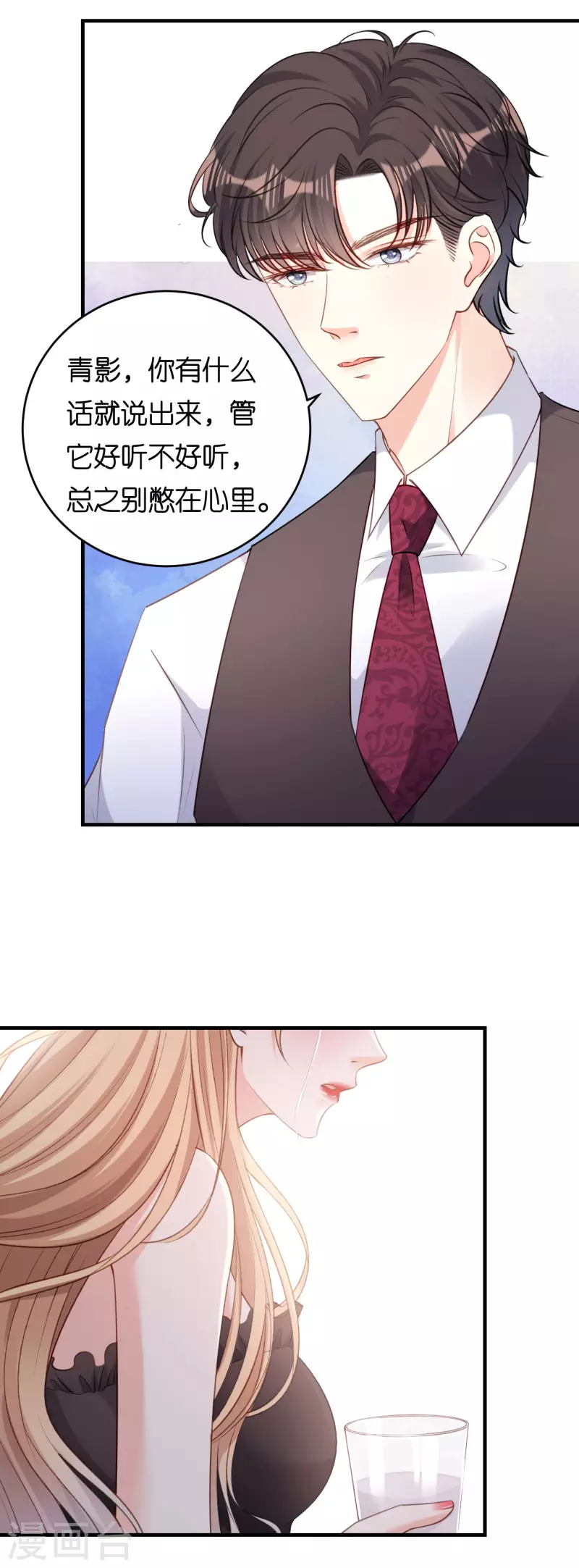 第59话 发脾气20