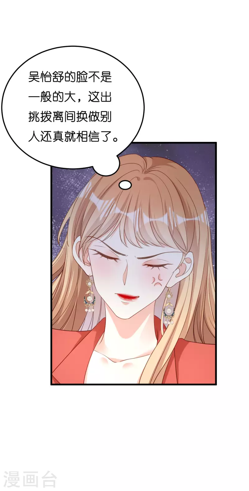 第56话 割袍断义6