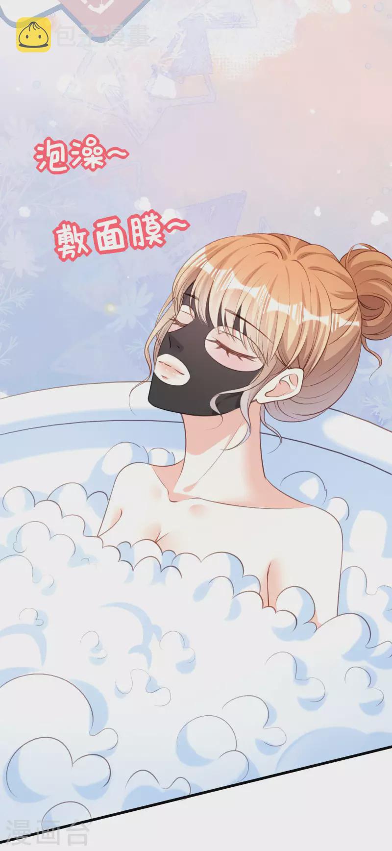 第47话 冰火两重14