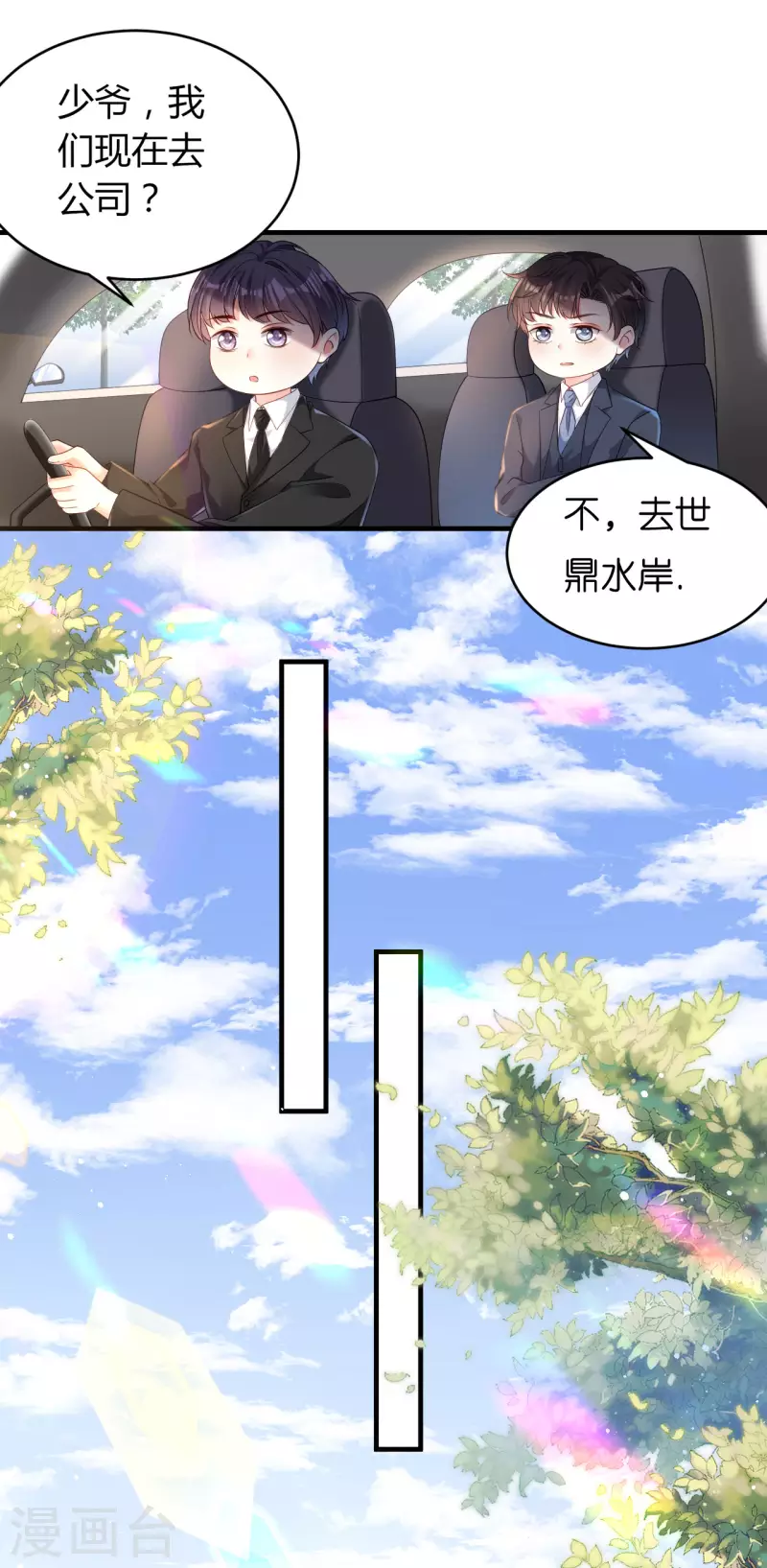 第4话 前尘往事16