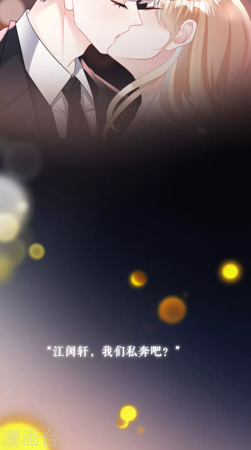 预告7